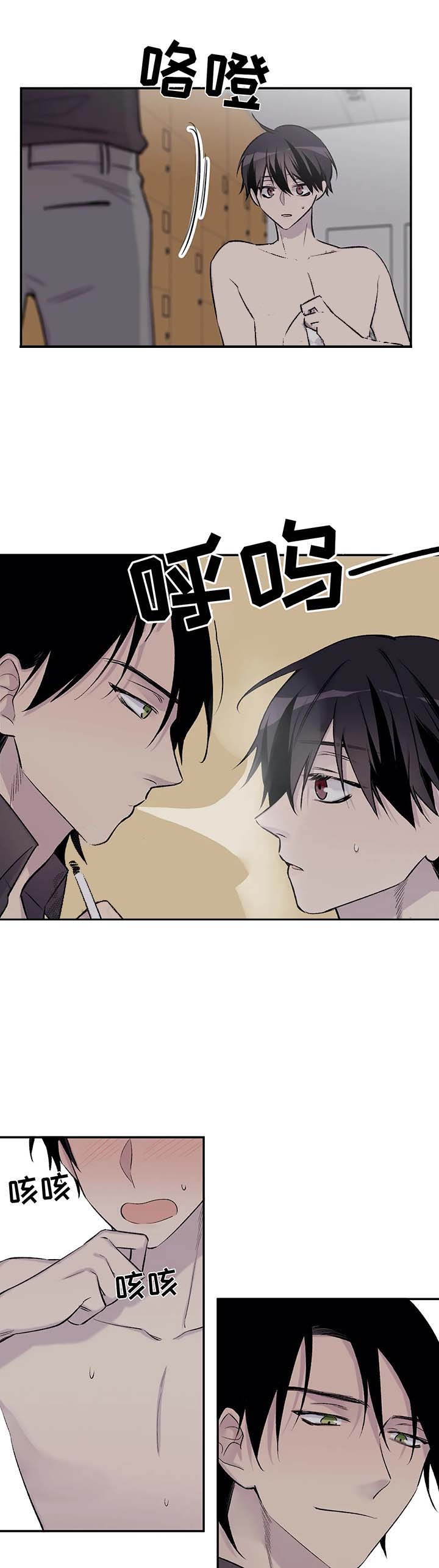 逃离变态医生剧本漫画,第41话5图