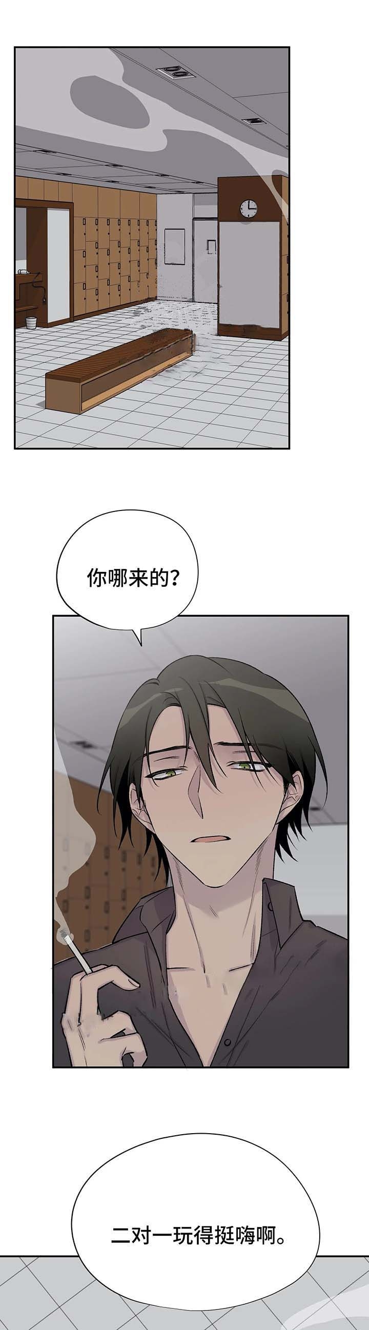 逃离变态医生剧本漫画,第41话1图