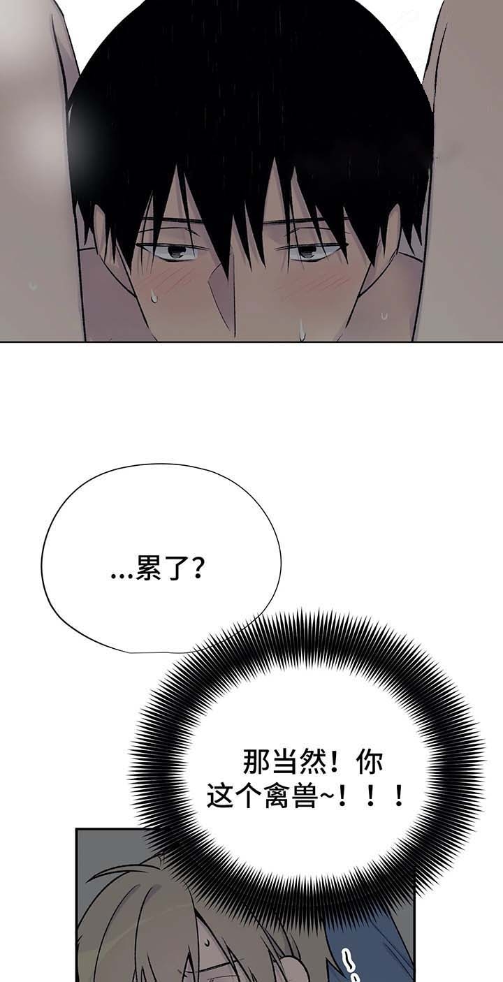 剧本逃离疯人院推荐指数漫画,第43话2图