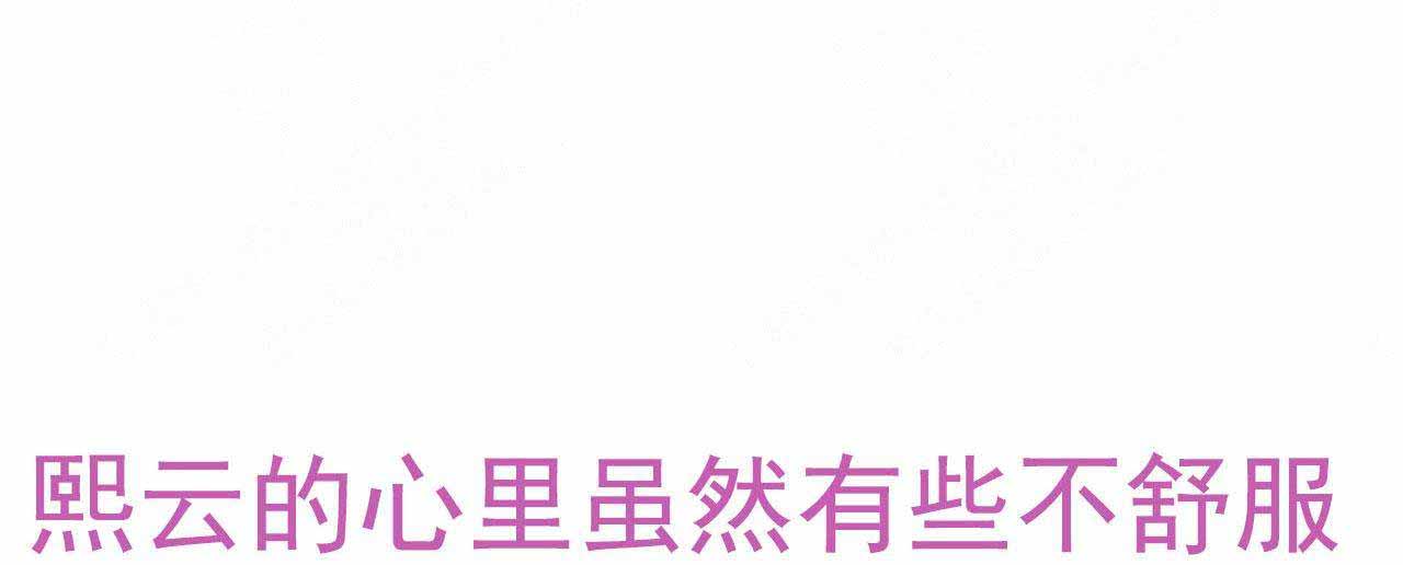 逃离海岛剧本漫画,第11话1图