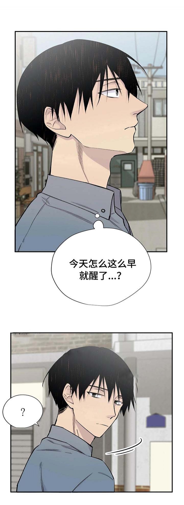 剧本杀逃离第七院攻略大全漫画,第29话1图
