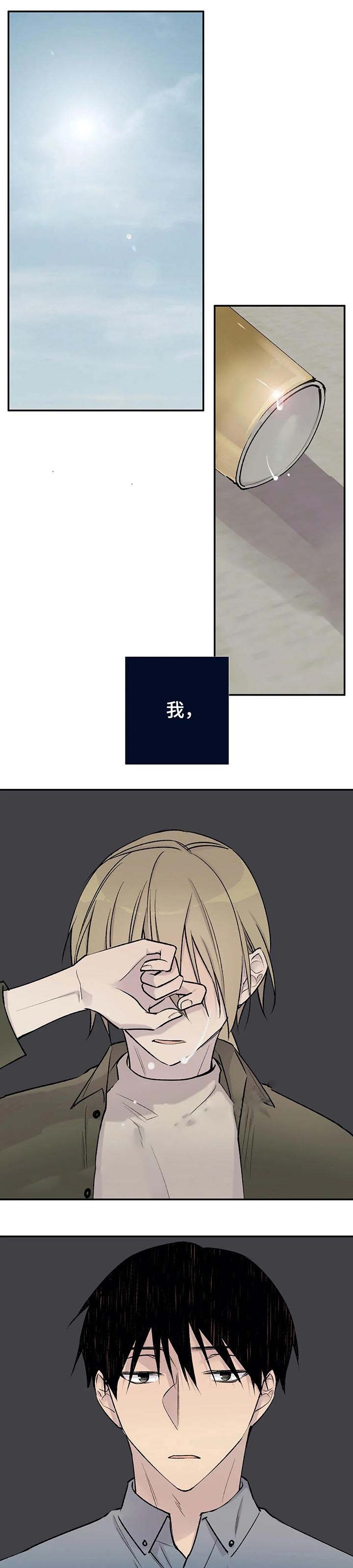 剧本杀逃离第七院攻略大全漫画,第29话4图