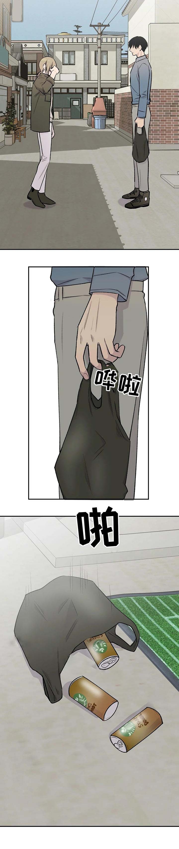 剧本杀逃离第七院攻略大全漫画,第29话3图