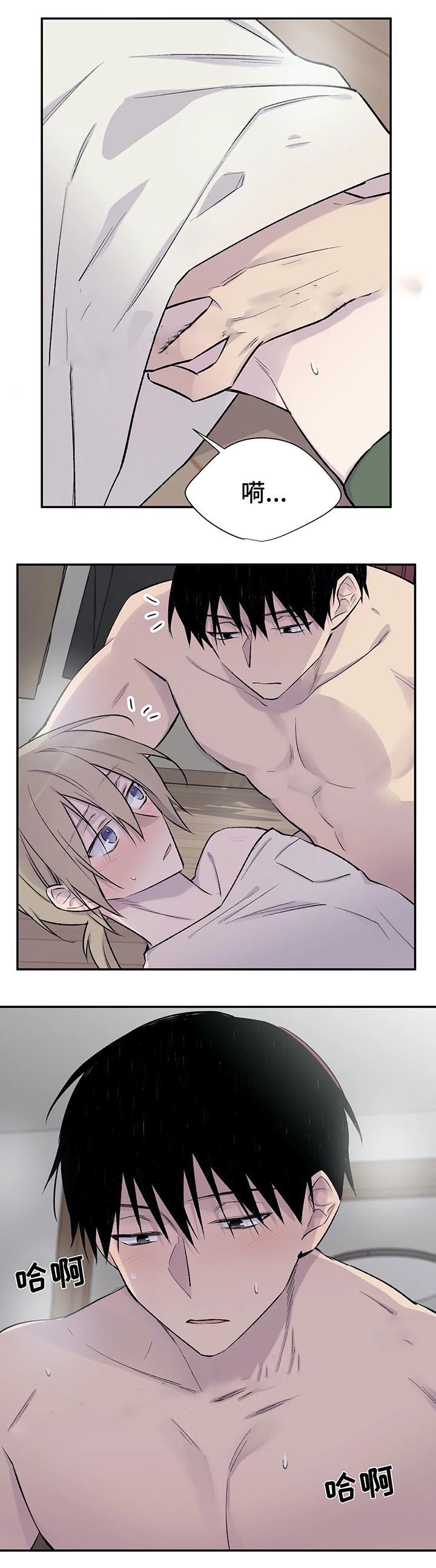 逃离内容漫画,第32话4图