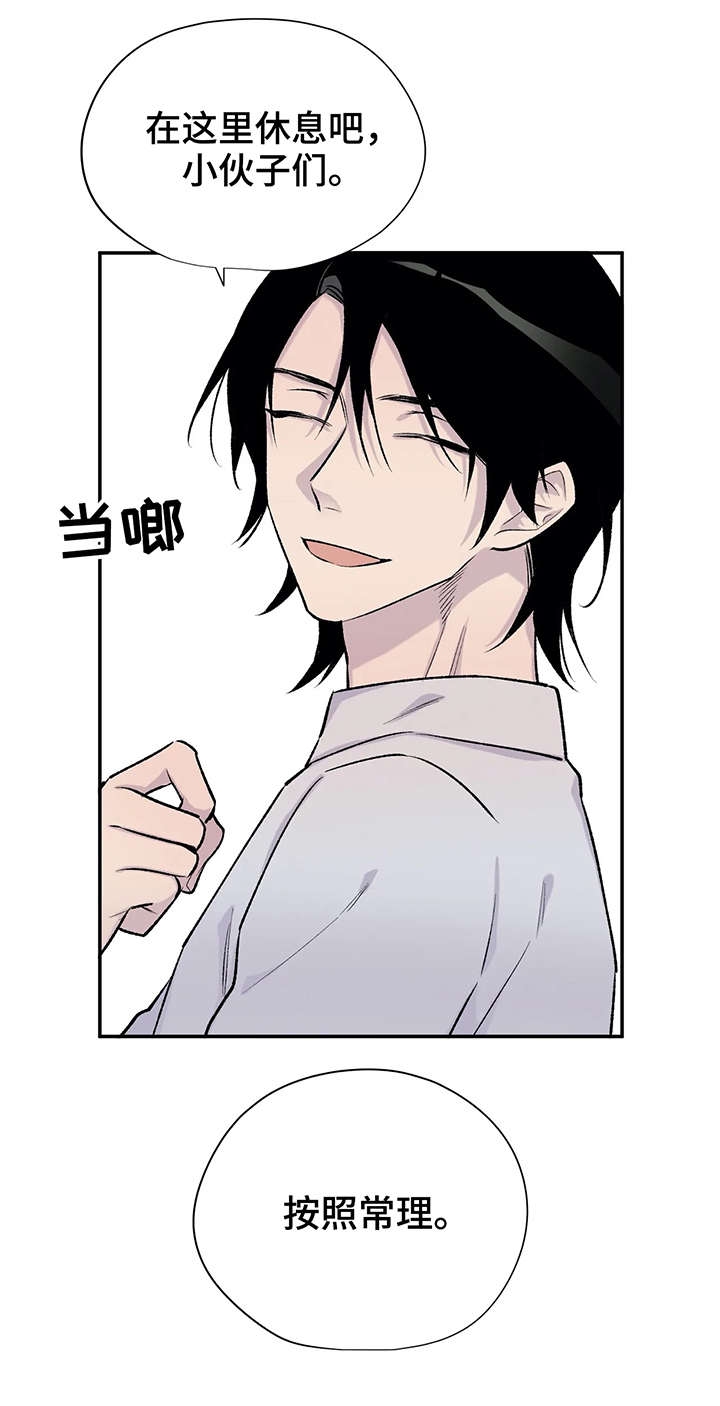 逃离剧院解谜蛋仔派对通关攻略漫画,第24话1图
