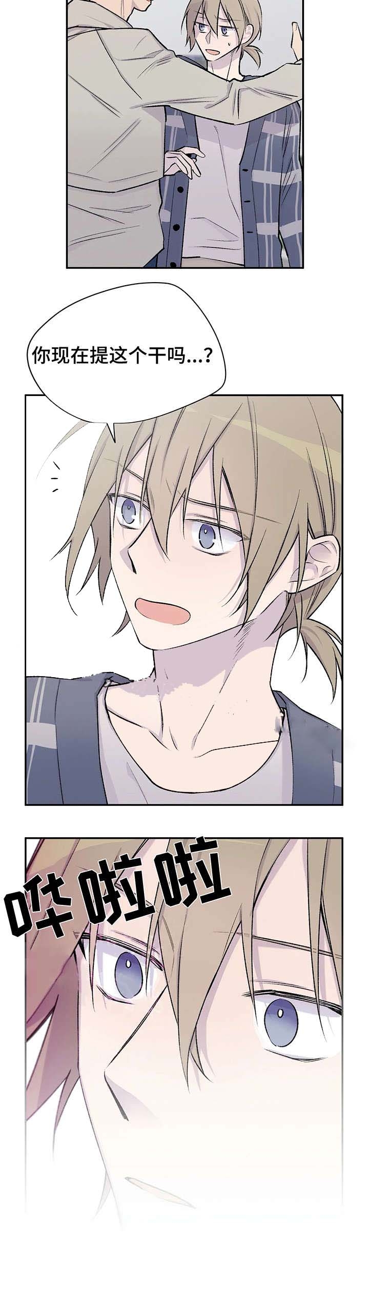 逃离剧院解谜蛋仔派对通关攻略漫画,第24话3图