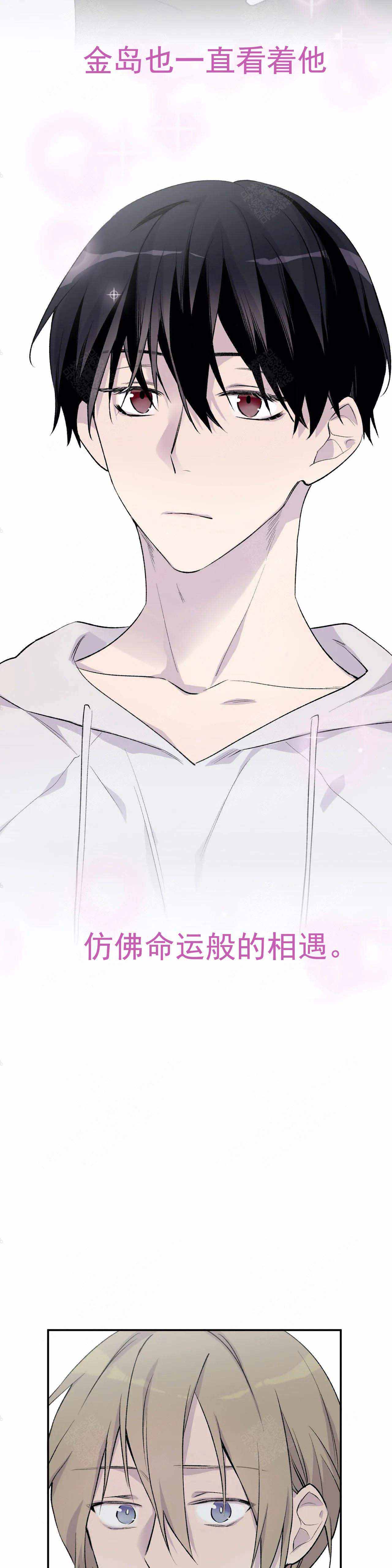 逃离剧本指南免费阅读漫画,第9话2图