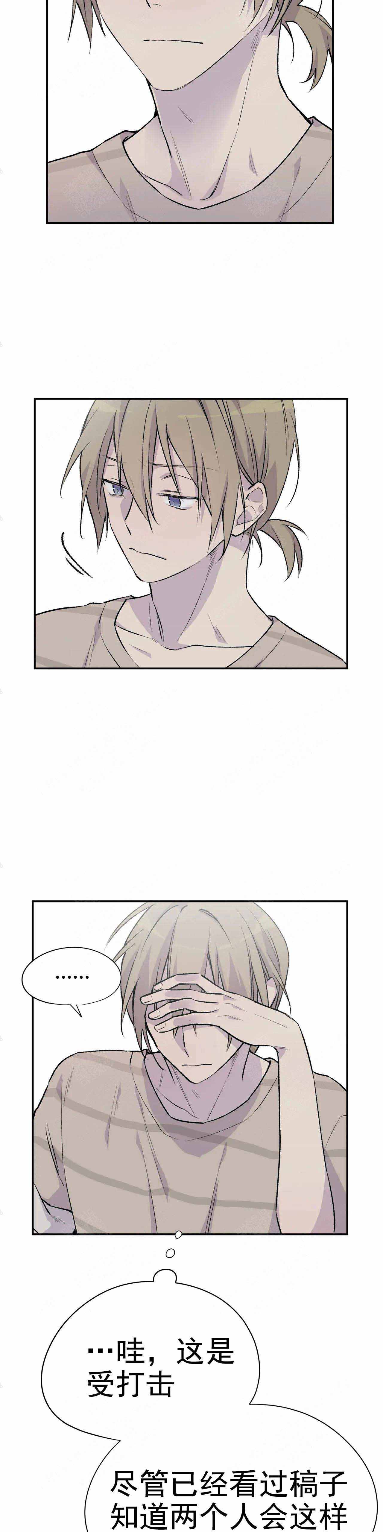 逃离剧本指南免费阅读漫画,第9话3图
