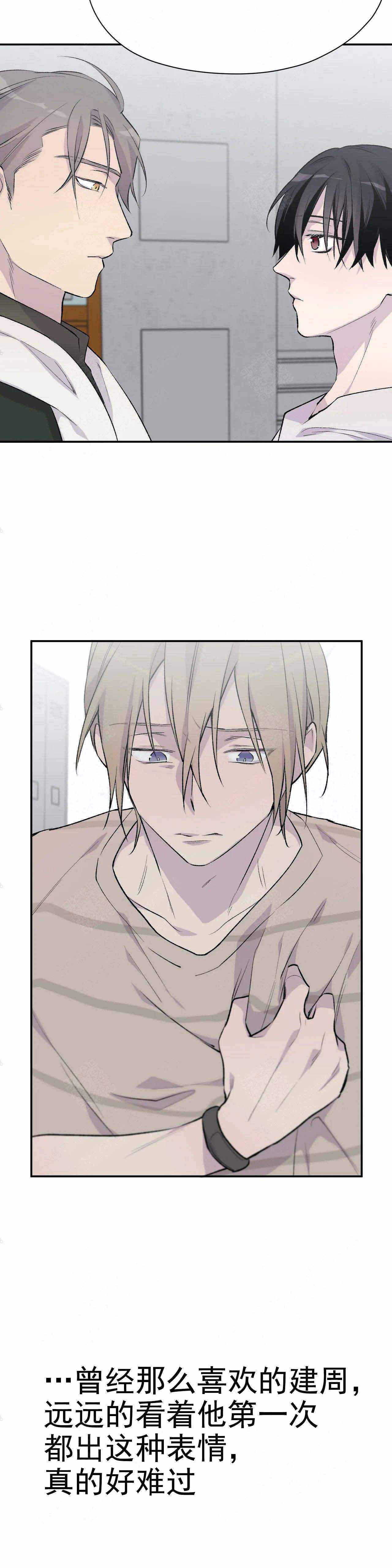 逃离剧本指南免费阅读漫画,第9话4图