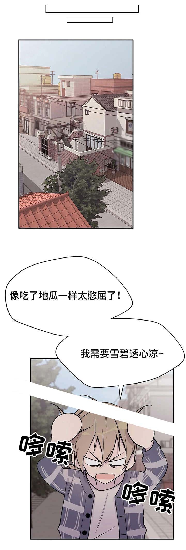 逃离疯人院剧本怎么玩漫画,第26话1图