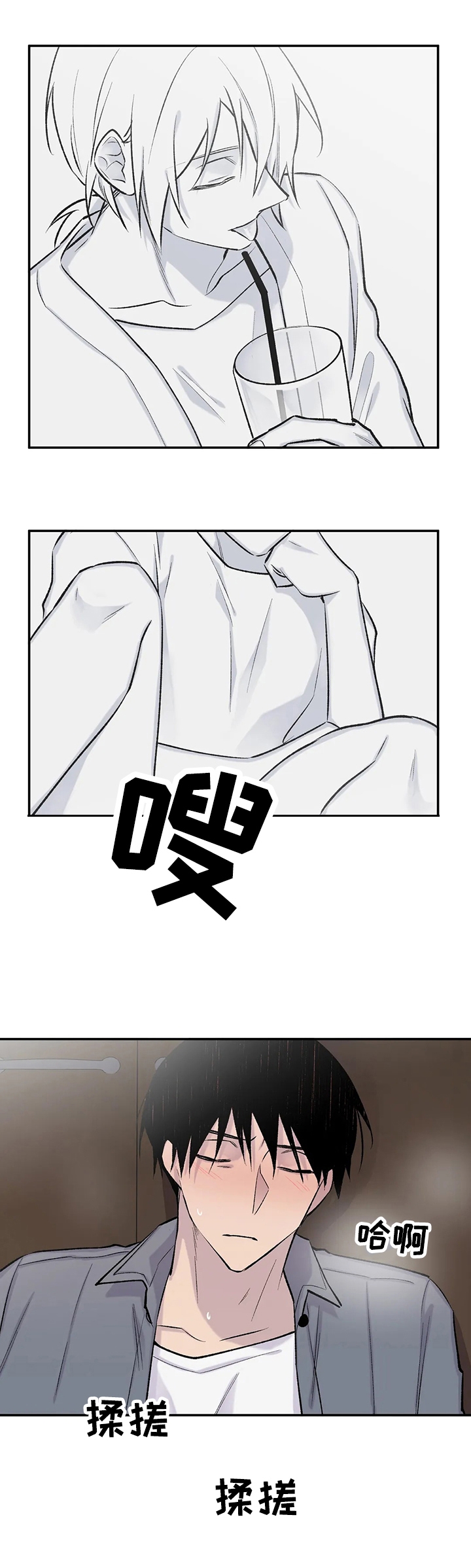 逃离剧本指南漫画第二季结局漫画,第59话4图