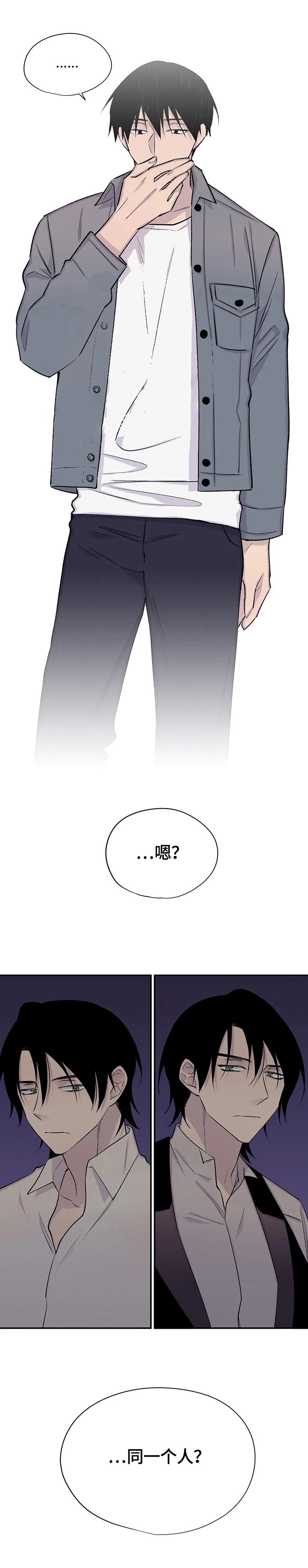 逃离gl漫画,第58话5图