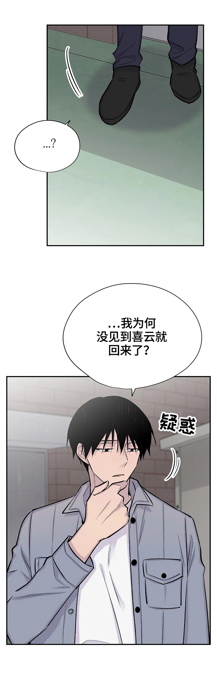 逃离gl漫画,第58话1图