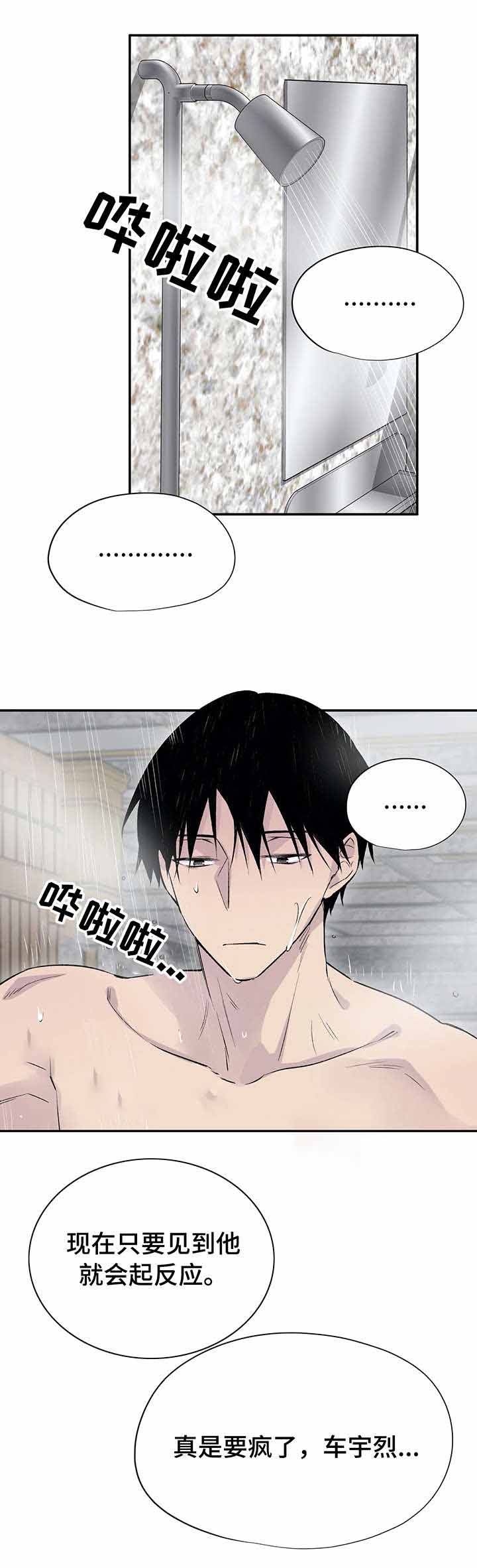 逃离剧本指南漫画在线观看漫画,第18话2图
