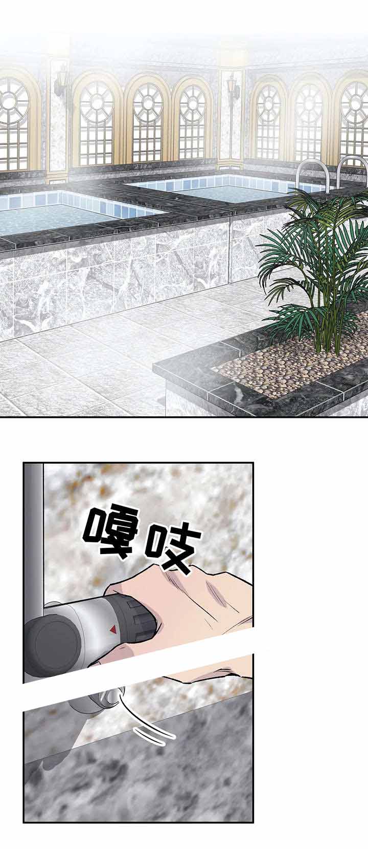 逃离剧本指南漫画在线观看漫画,第18话1图