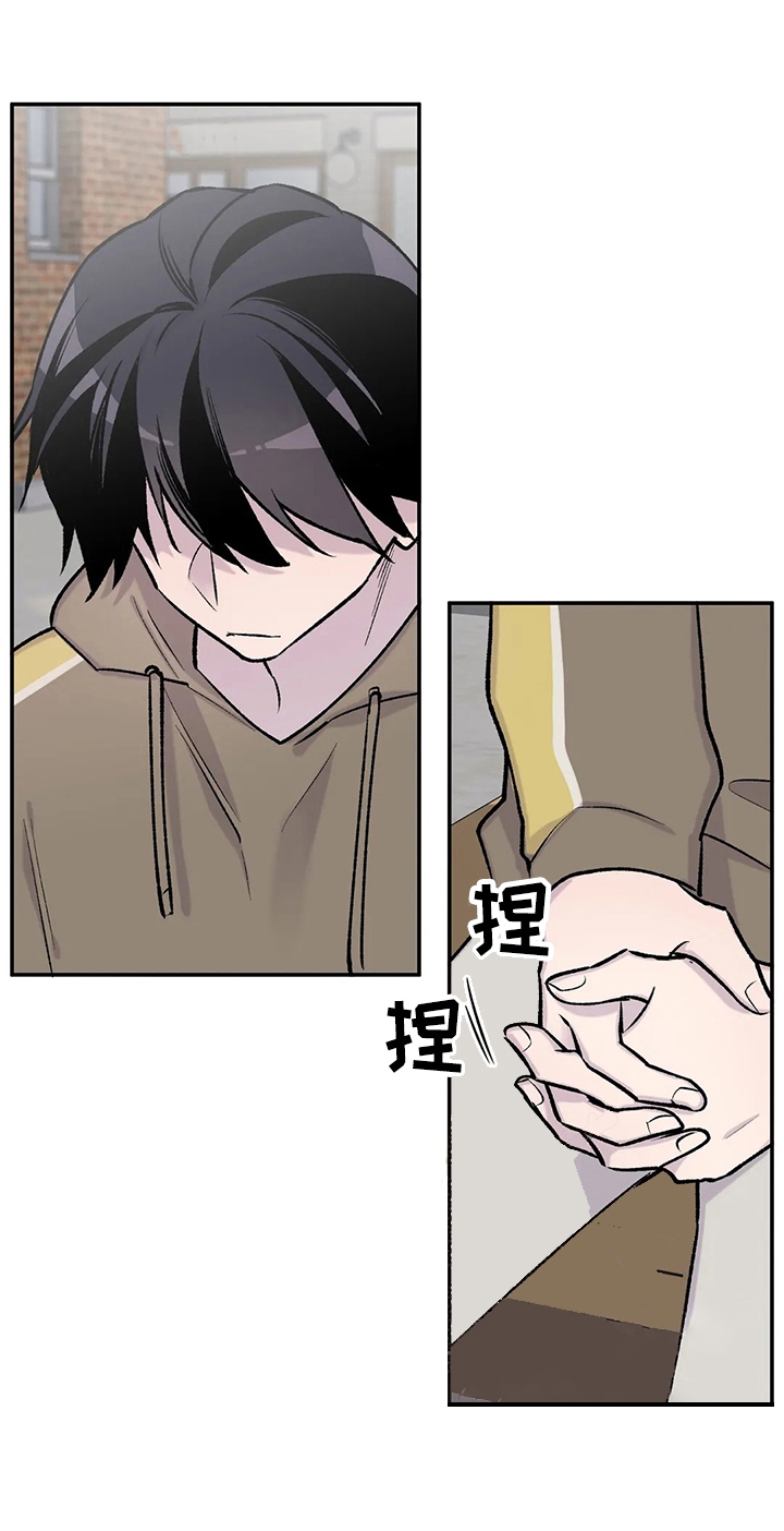 逃离gl漫画,第54话4图