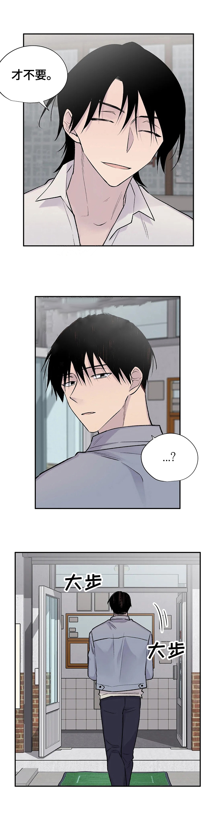 逃离gl漫画,第54话3图
