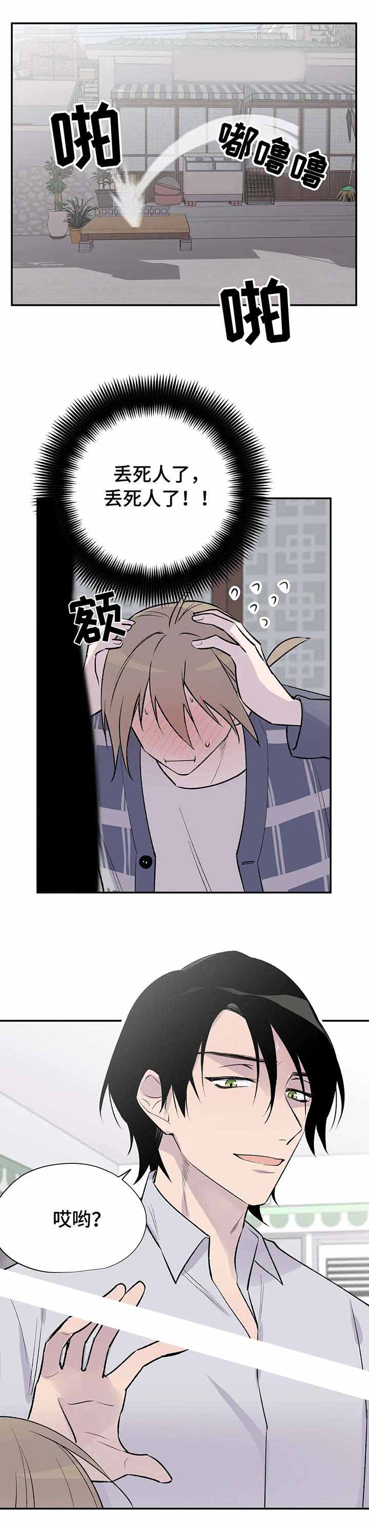 逃离塔科夫剧本漫画,第21话5图