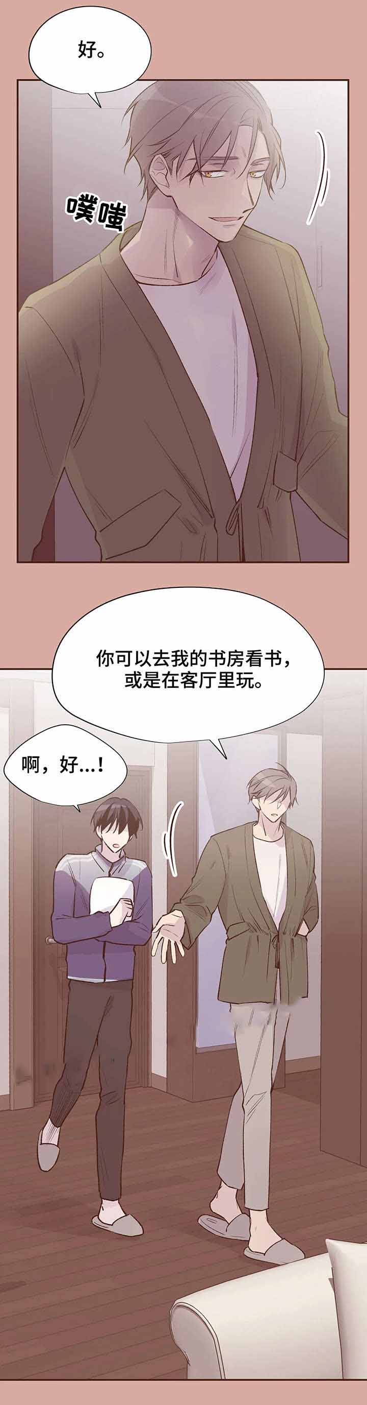 逃离塔科夫剧本漫画,第21话2图