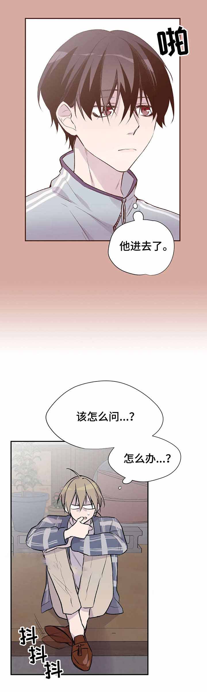 逃离塔科夫剧本漫画,第21话3图