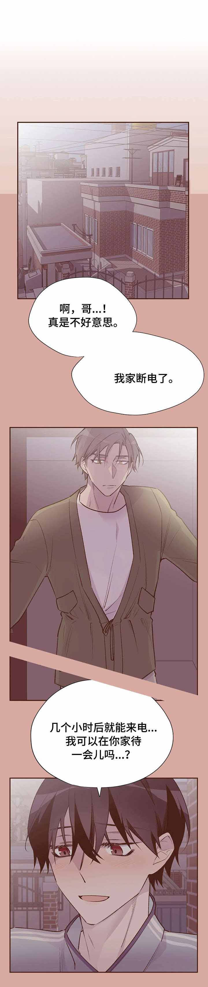逃离塔科夫剧本漫画,第21话1图