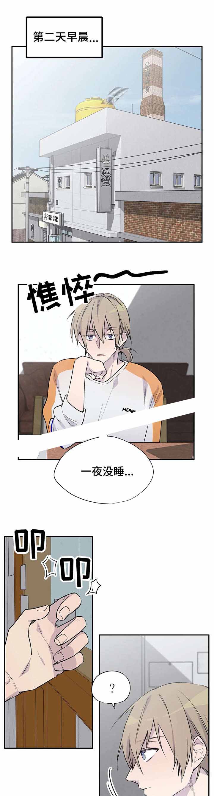 逃离密室剧本漫画,第17话4图