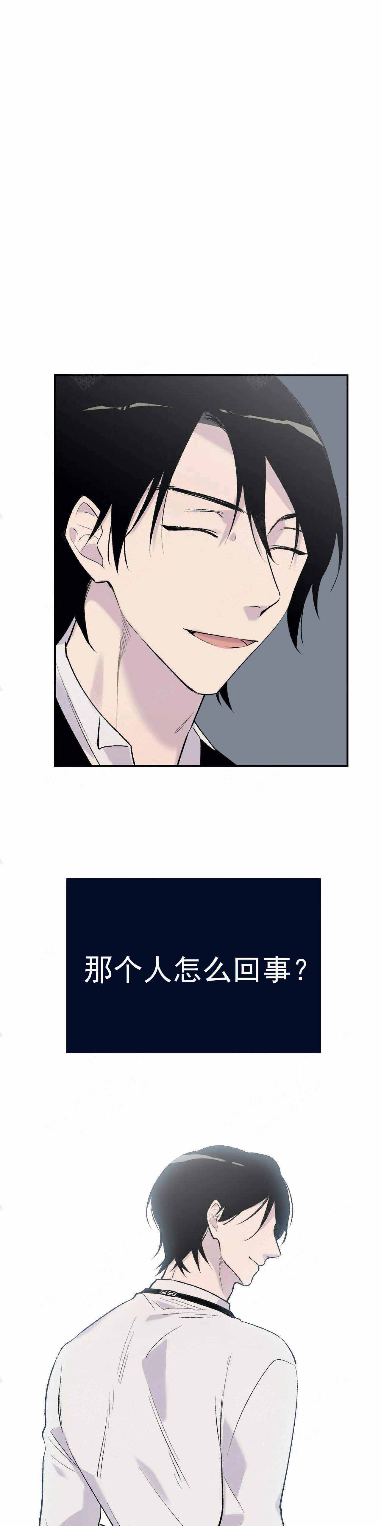 逃离大英博物馆剧本怎么写漫画,第12话1图