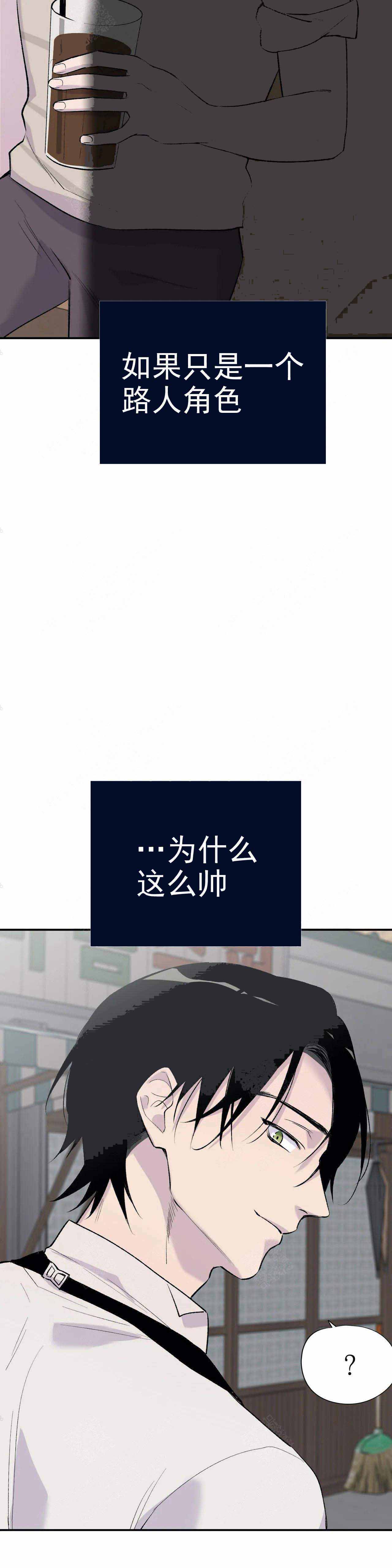 逃离大英博物馆剧本怎么写漫画,第12话3图