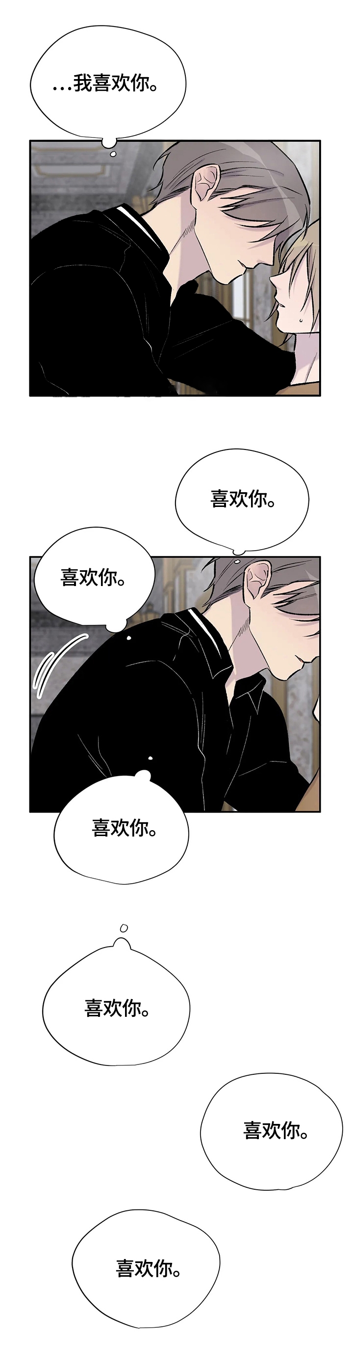 逃离剧本指南漫画在线免费阅读漫画,第57话1图