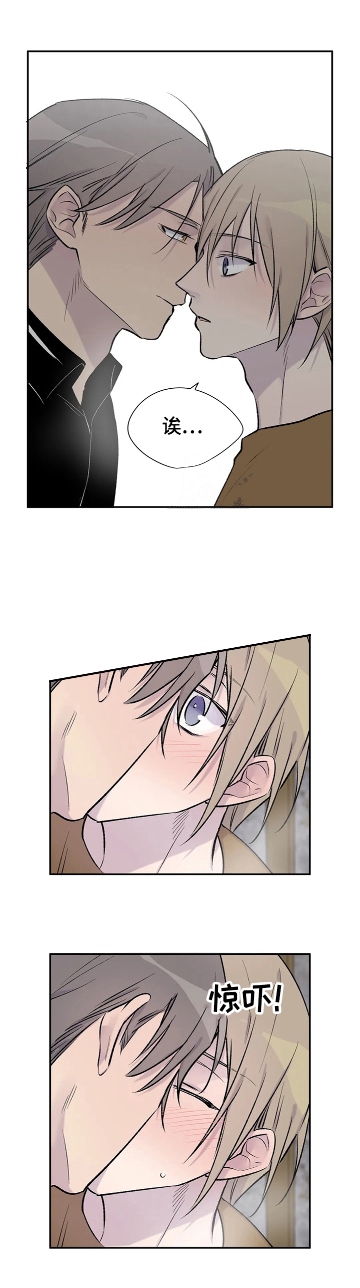 逃离剧本指南漫画在线免费阅读漫画,第57话2图