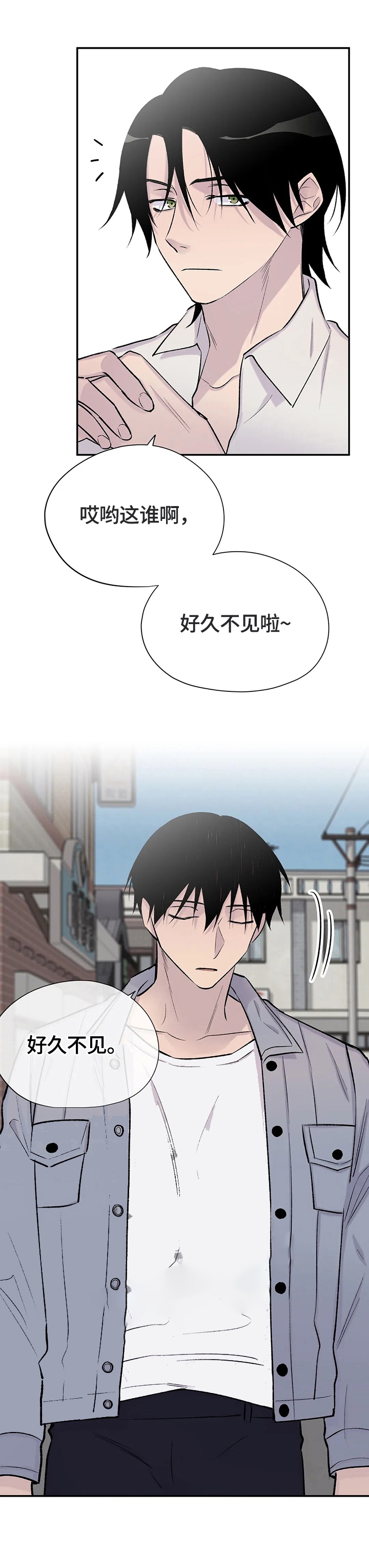 逃离设定剧本漫画,第53话5图