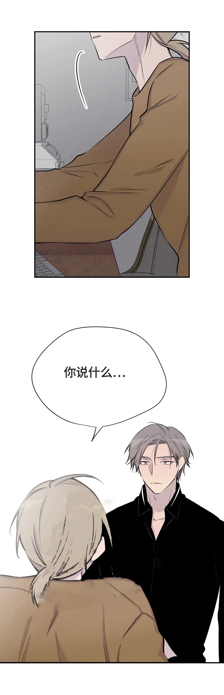 逃离设定剧本漫画,第53话2图