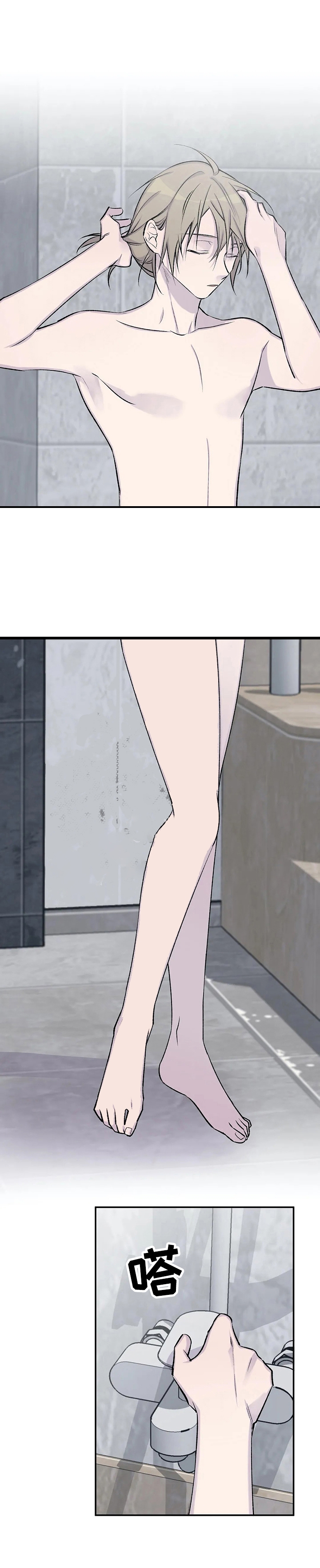 逃离北极剧本杀适合新手吗漫画,第47话4图