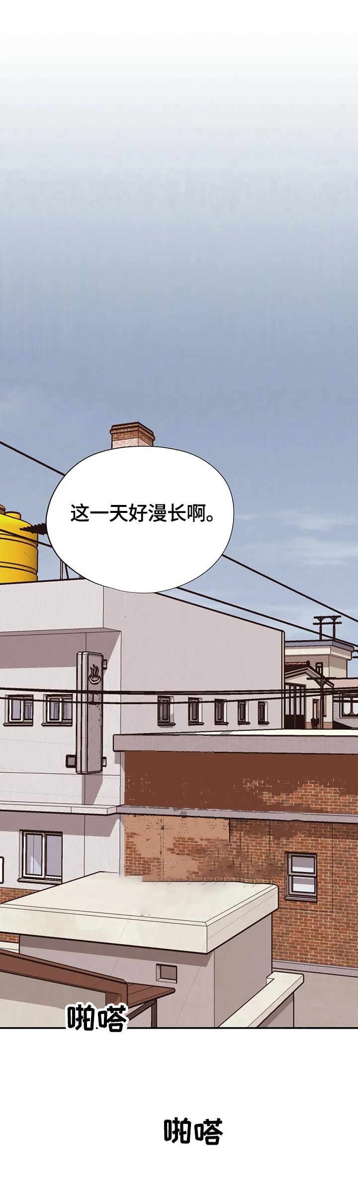 逃离北极剧本杀适合新手吗漫画,第47话1图