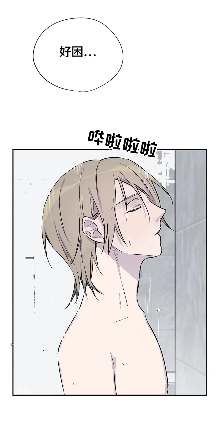 逃离北极剧本杀适合新手吗漫画,第47话5图