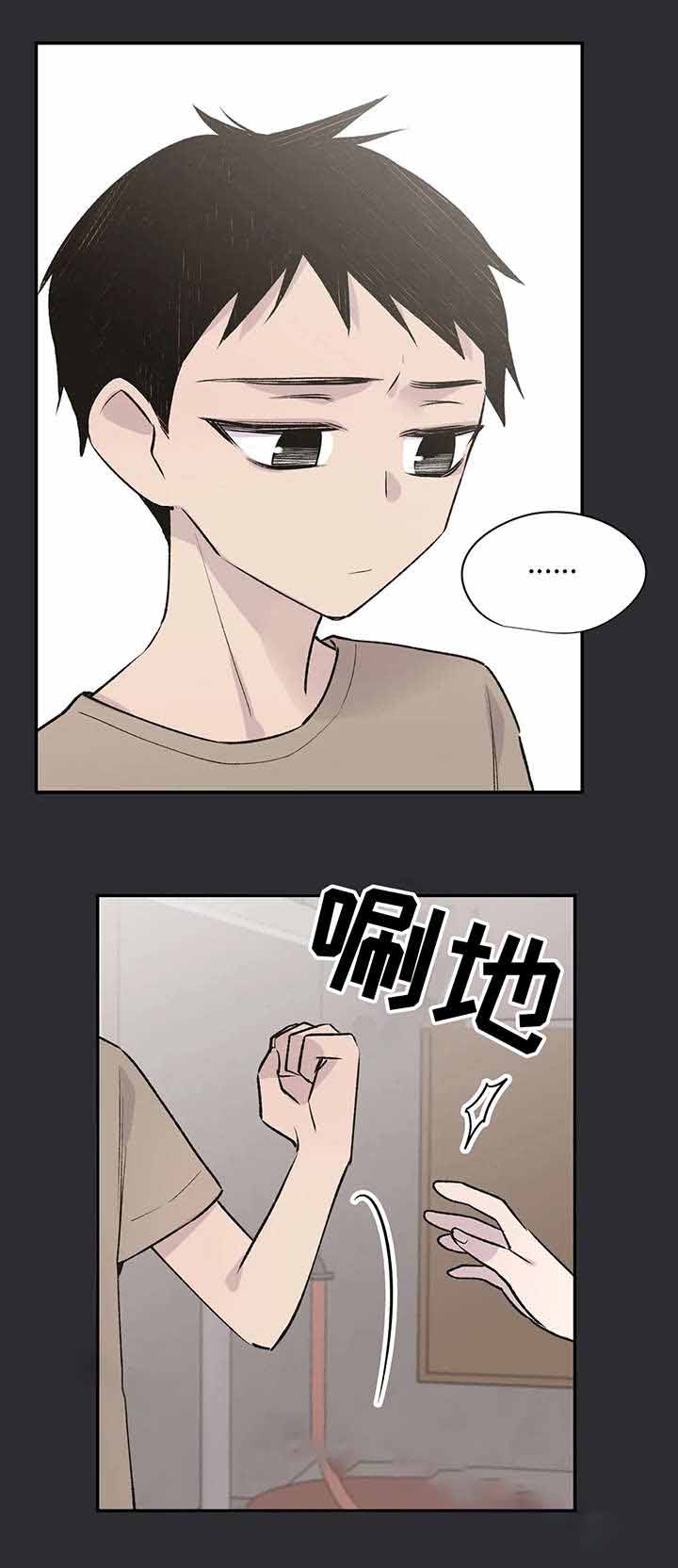 逃离剧本世界漫画,第20话4图