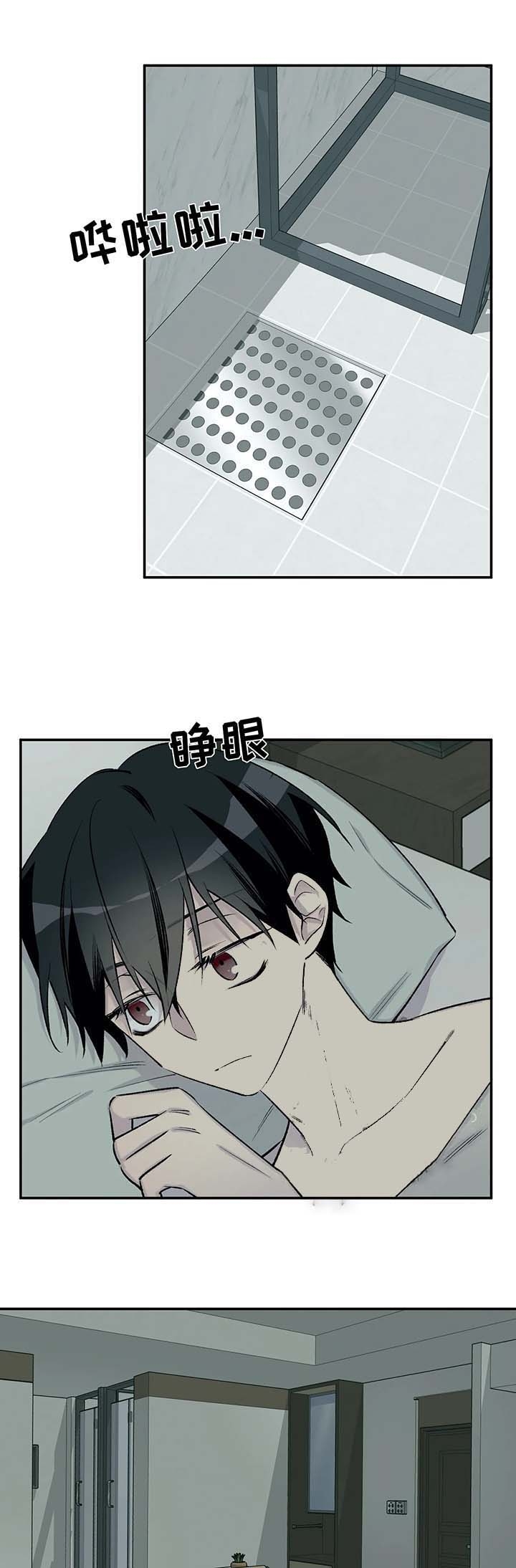 逃离剧本指南作者漫画,第42话2图