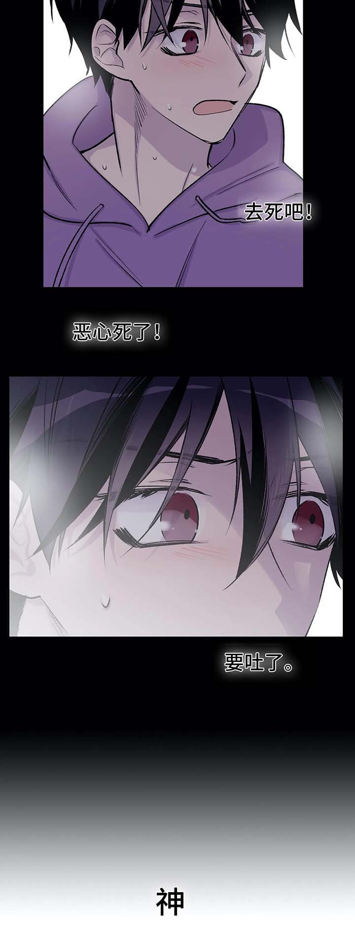 剧本逃离疯人院推荐指数漫画,第38话4图