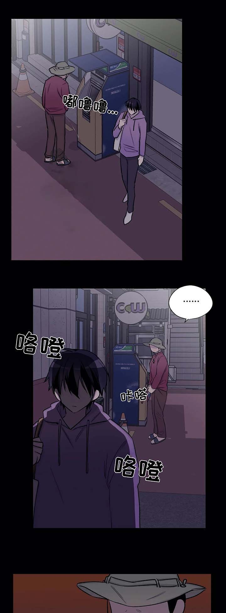 剧本逃离疯人院推荐指数漫画,第38话1图