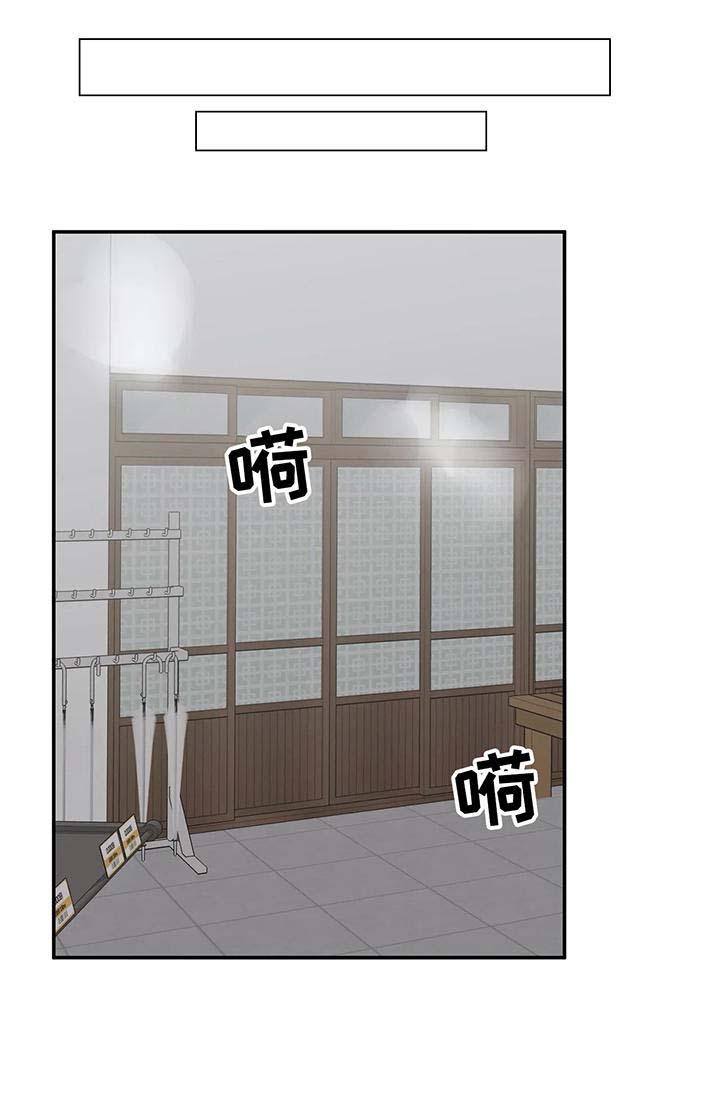 光遇逃离剧本漫画,第27话1图