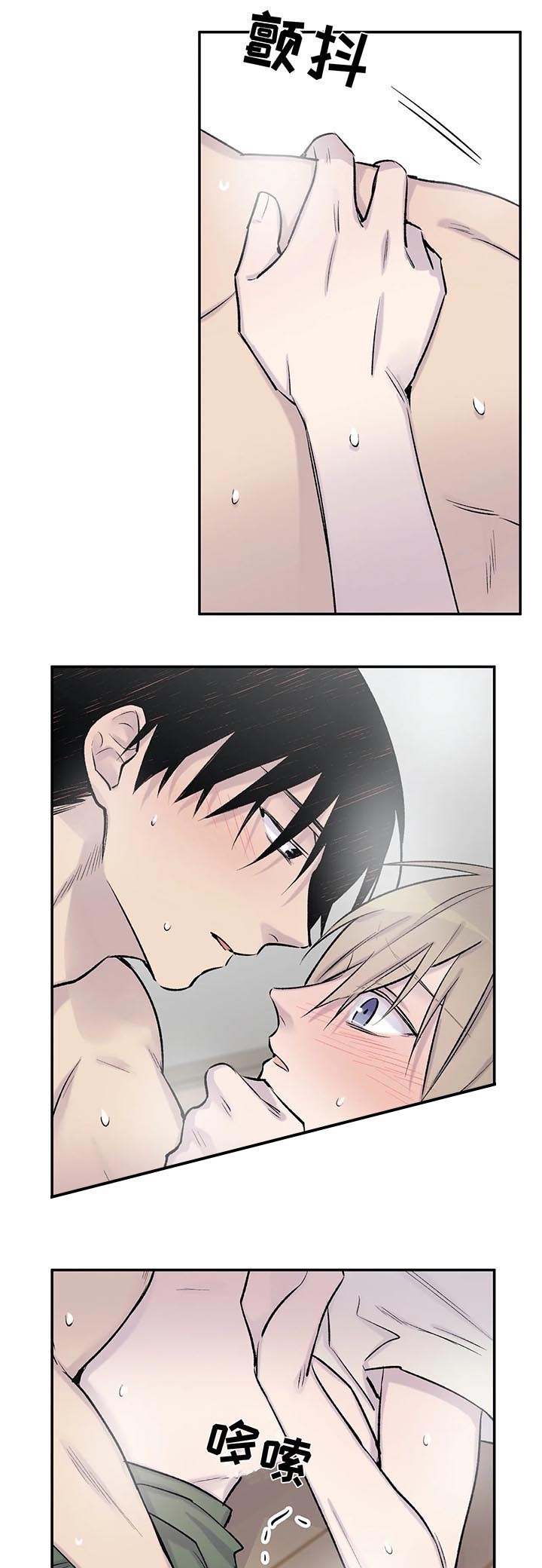 逃离剧院解谜蛋仔派对通关攻略漫画,第33话3图