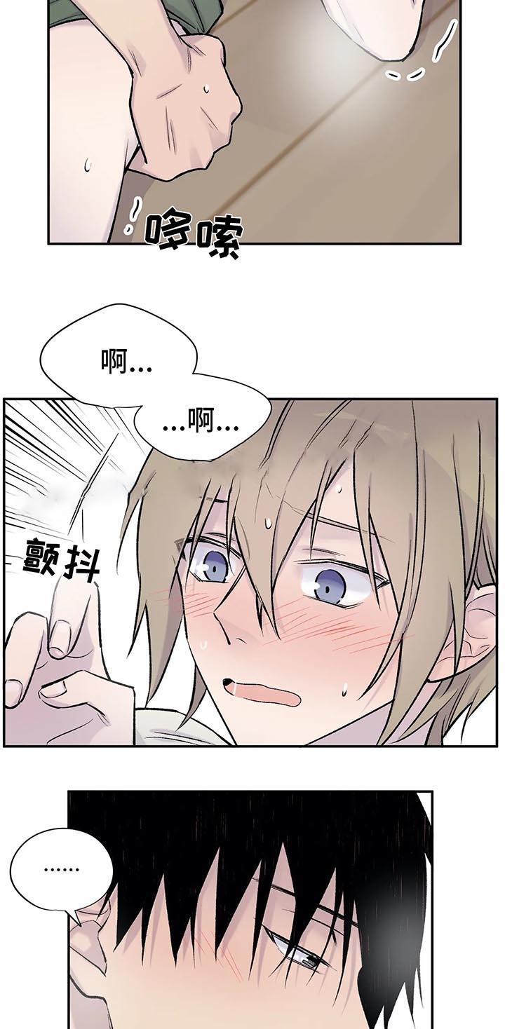 逃离剧院解谜蛋仔派对通关攻略漫画,第33话4图