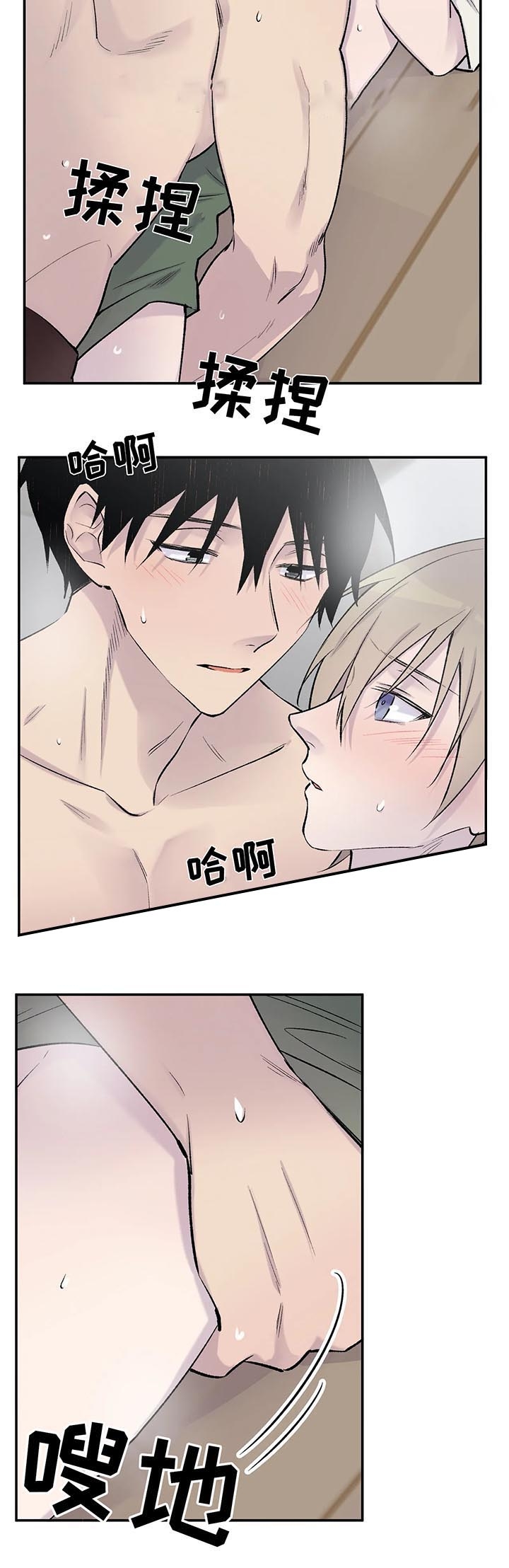 逃离剧院解谜蛋仔派对通关攻略漫画,第33话2图