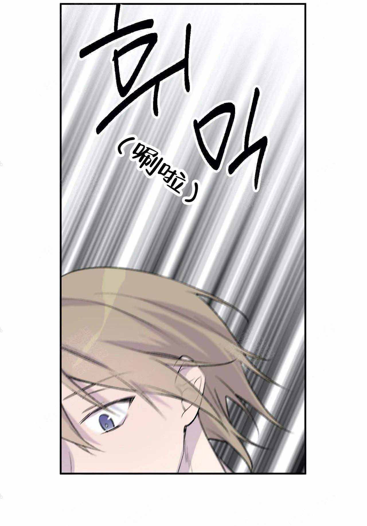 逃脱剧本攻略漫画,第7话5图