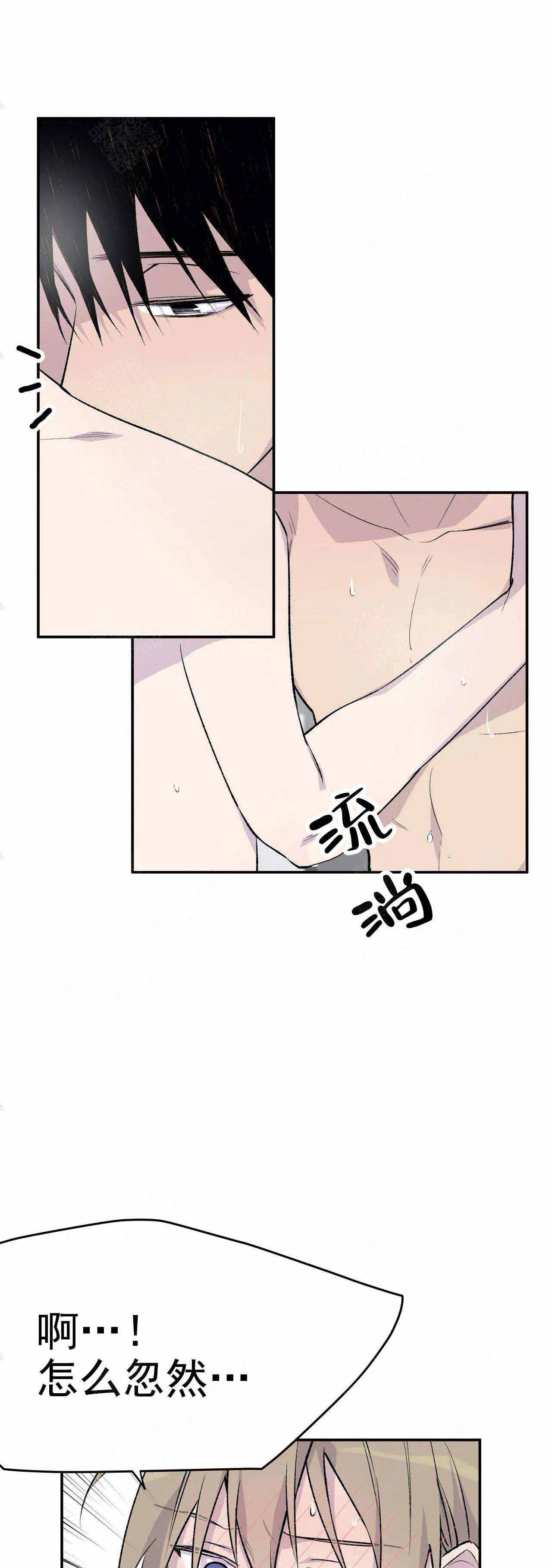 逃脱剧本攻略漫画,第7话1图