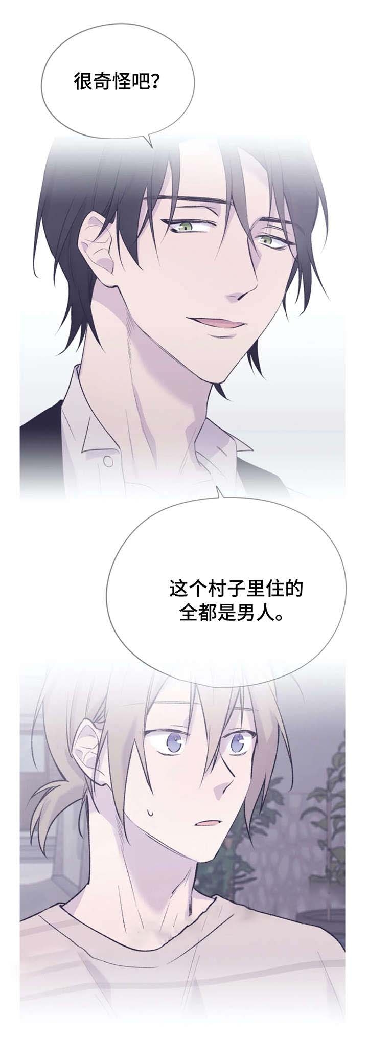 逃离北极剧本杀怎么玩漫画,第22话1图