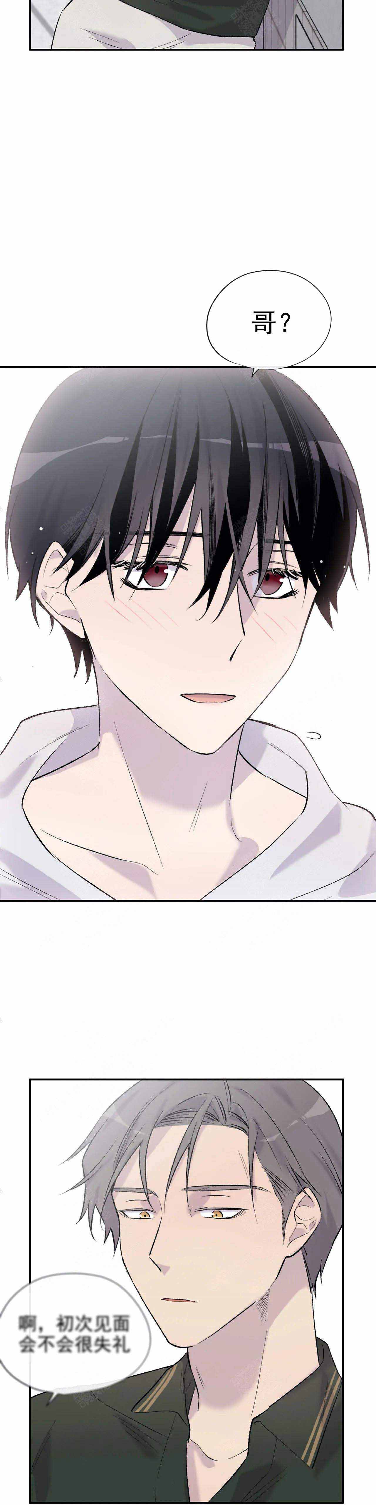 逃离剧本杀无限漫画,第14话3图