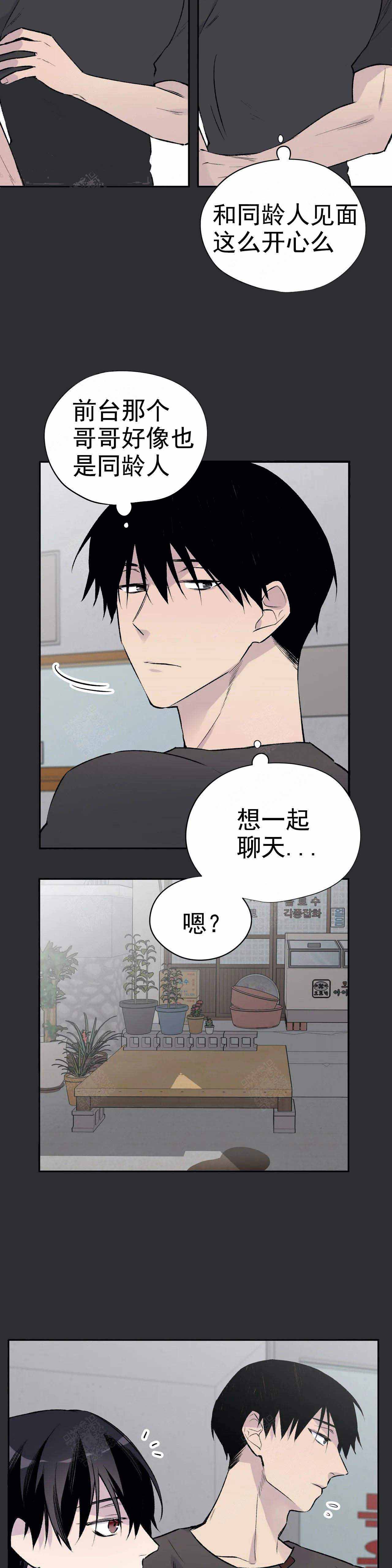 剧本杀逃离第七院攻略大全漫画,第15话5图