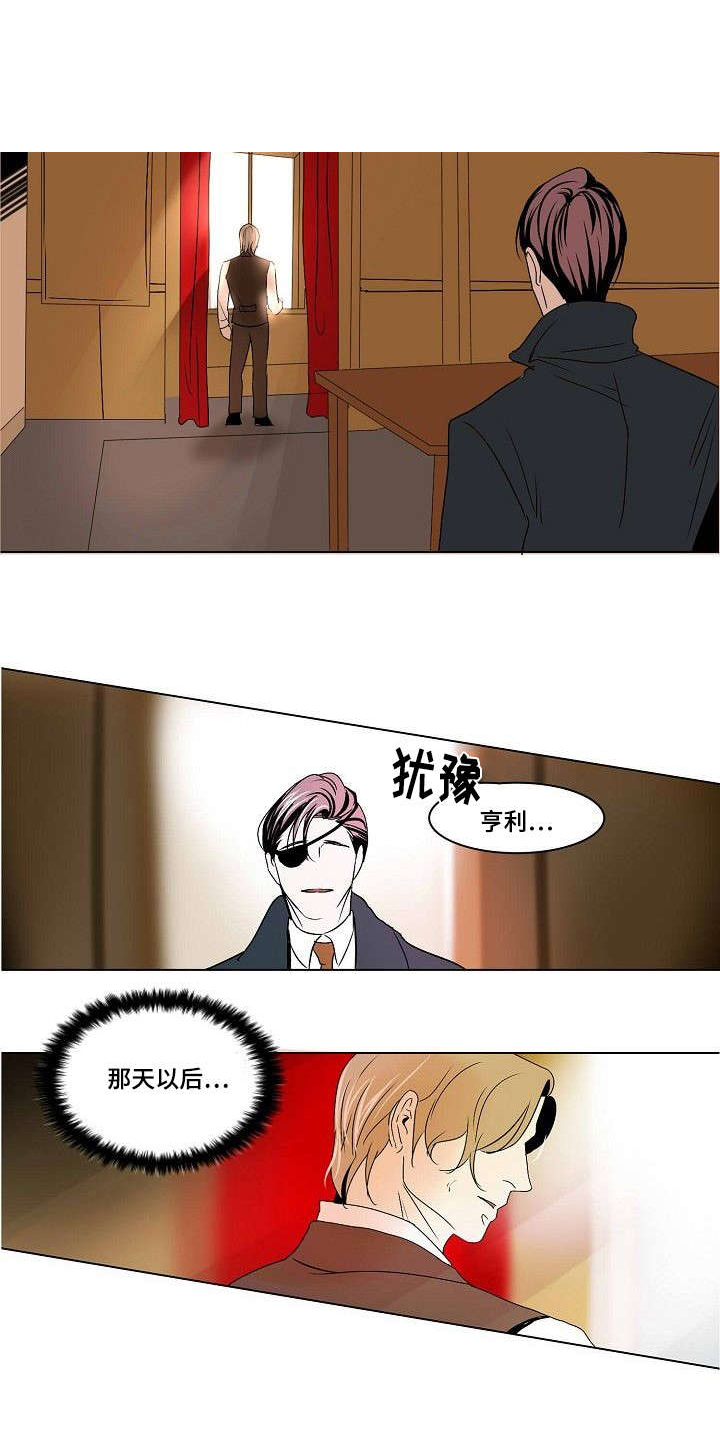 堕落人生日记漫画,第28话1图