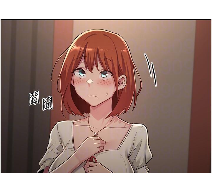 深度交流会免费阅读漫画,第39话3图